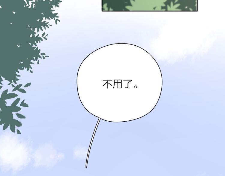 29你笑起来比哭还难看53