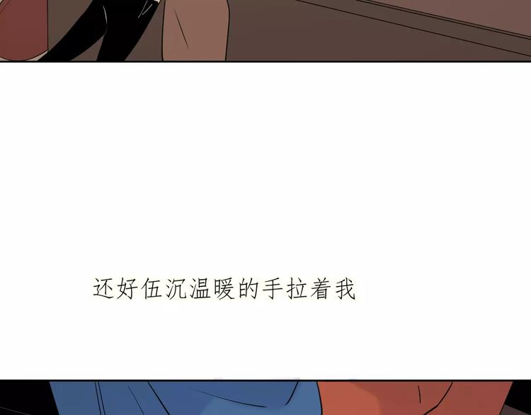 完结篇你还有我88