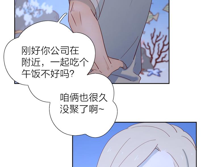 13情敌相见32