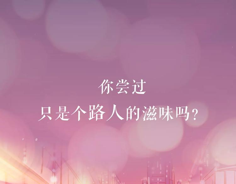系列4序章1蜜糖陷阱1