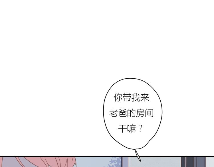 14讨厌我也没用85