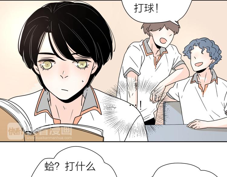 番外1花间少年115