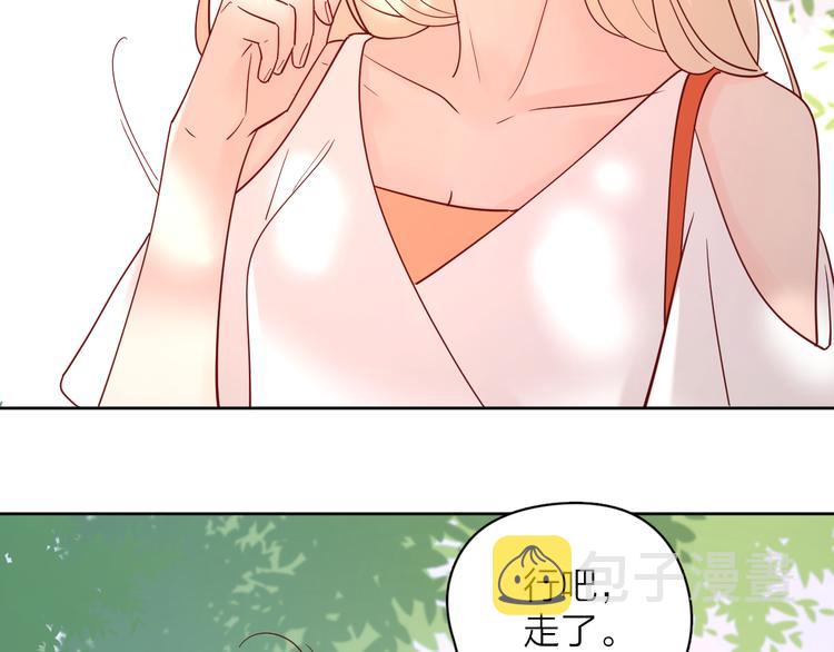 14变味77