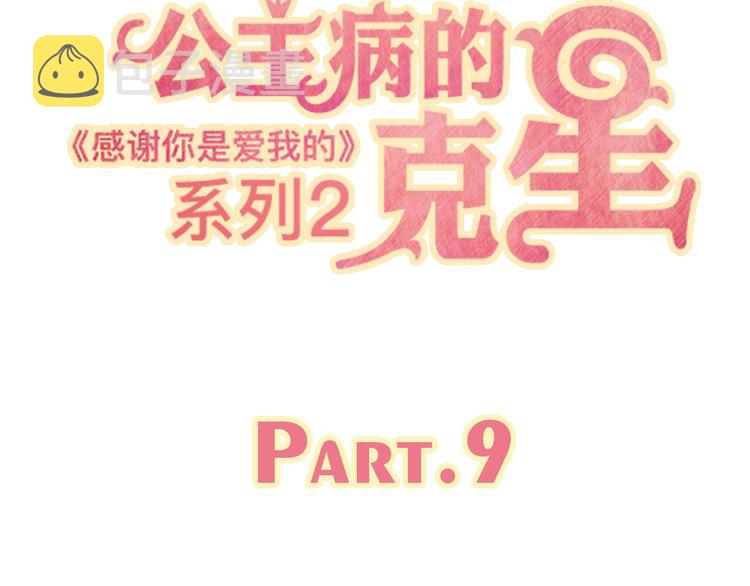 9刀子嘴豆腐心5