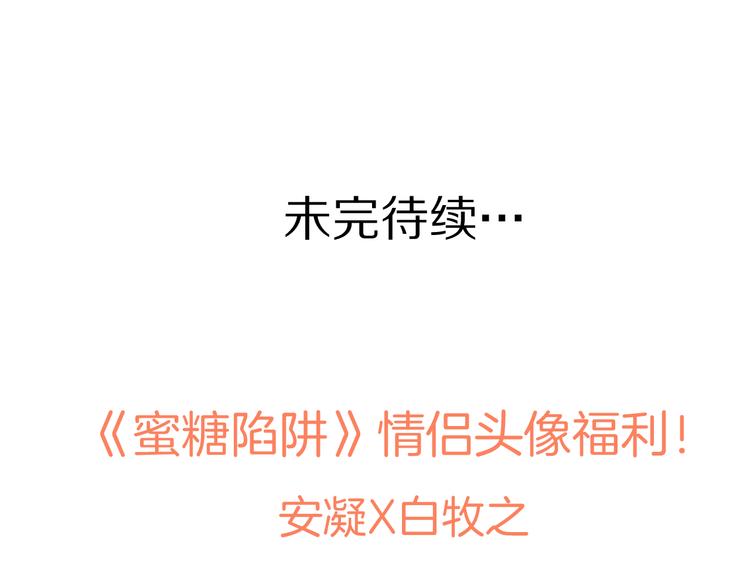 23意外84