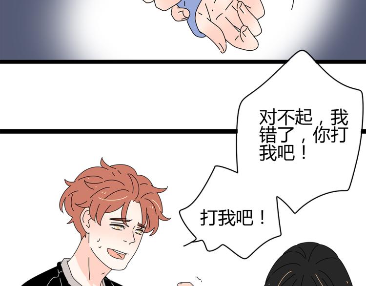 5另一个女朋友105
