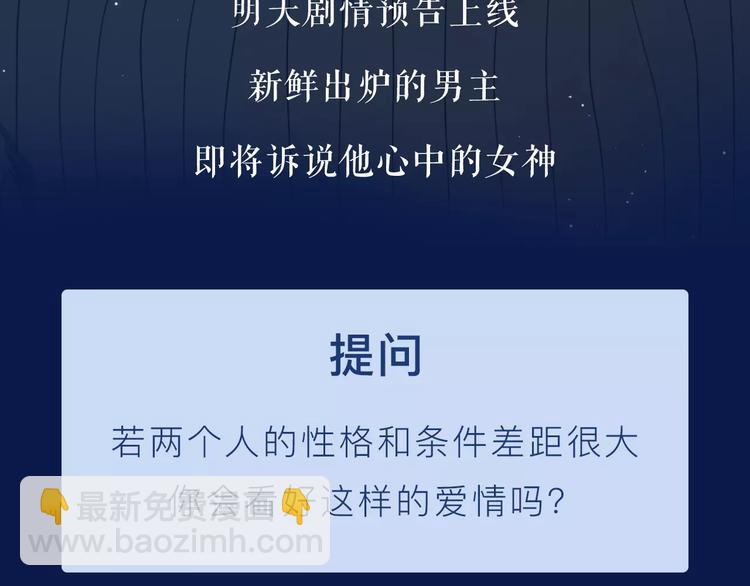 系列4序章1蜜糖陷阱39