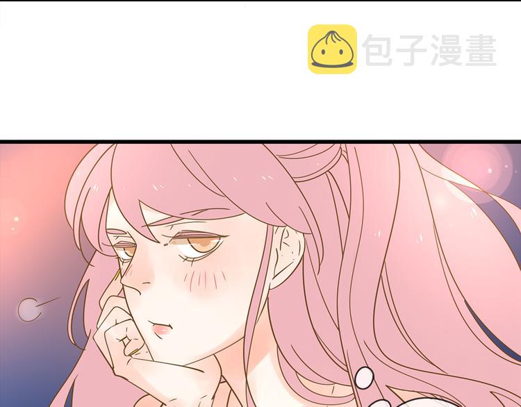 2强势壁咚11
