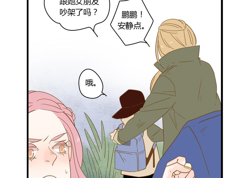 4同房共度一晚36