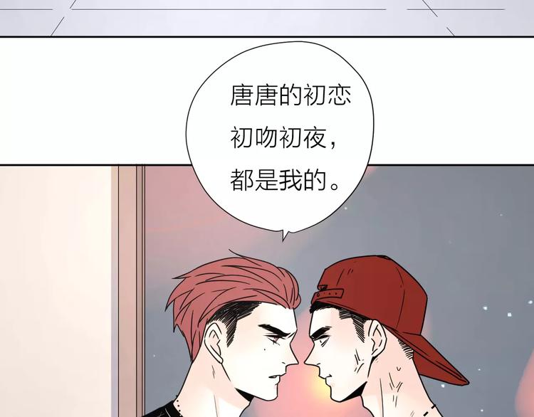 11正面冲突47