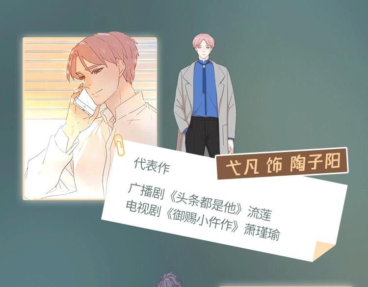 广播剧第三季来了！3