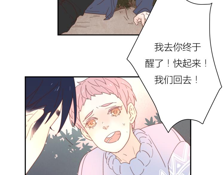 11你是我的答案吗21