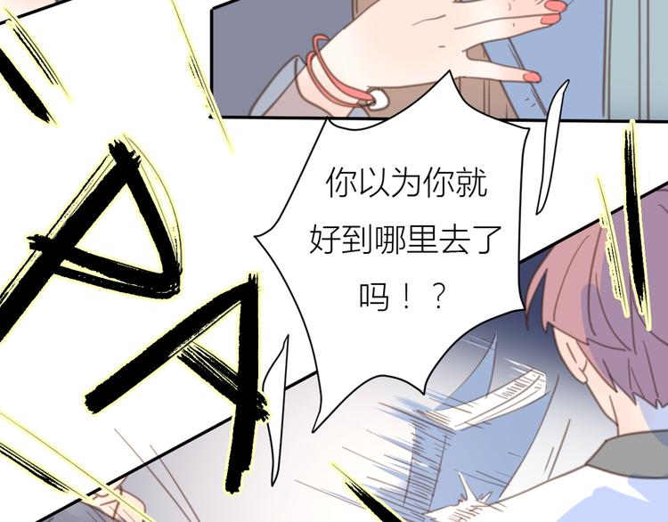 14讨厌我也没用114