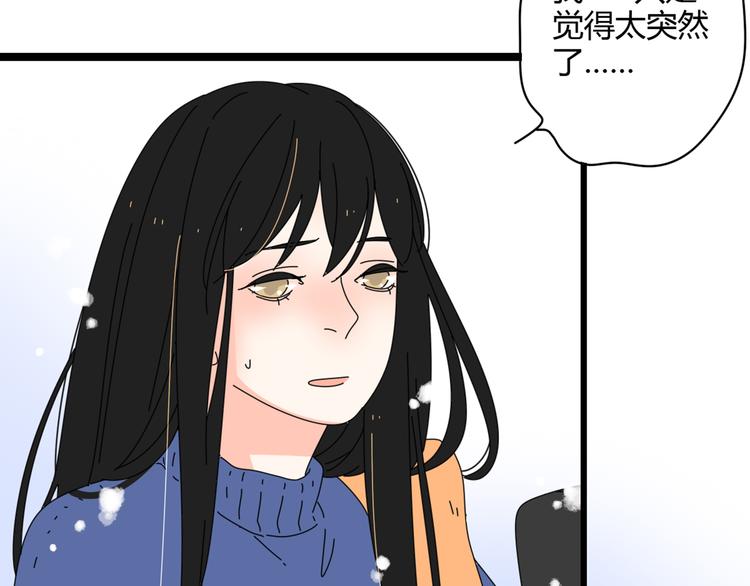 5另一个女朋友16
