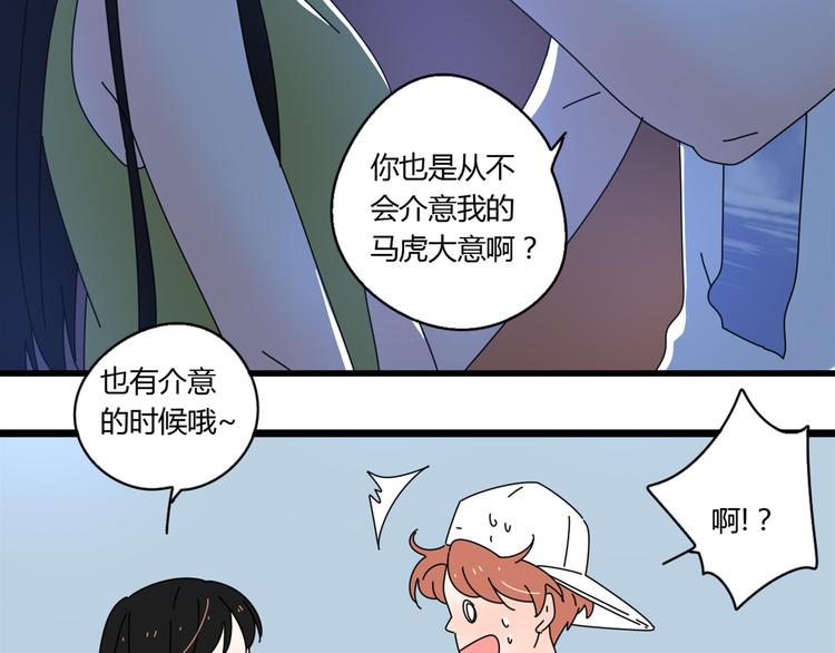 15爱是互相宽容互相相信18