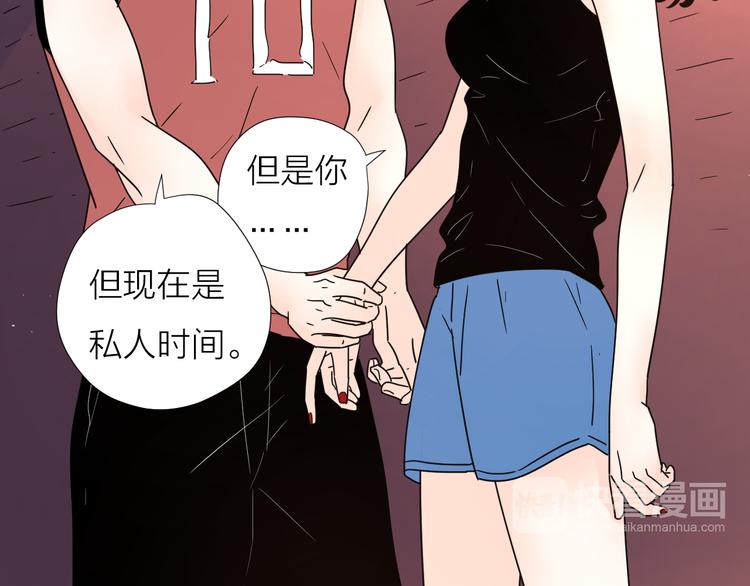 8我超喜欢你19
