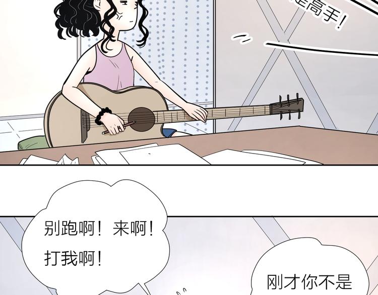 游戏和我到底哪个重要9