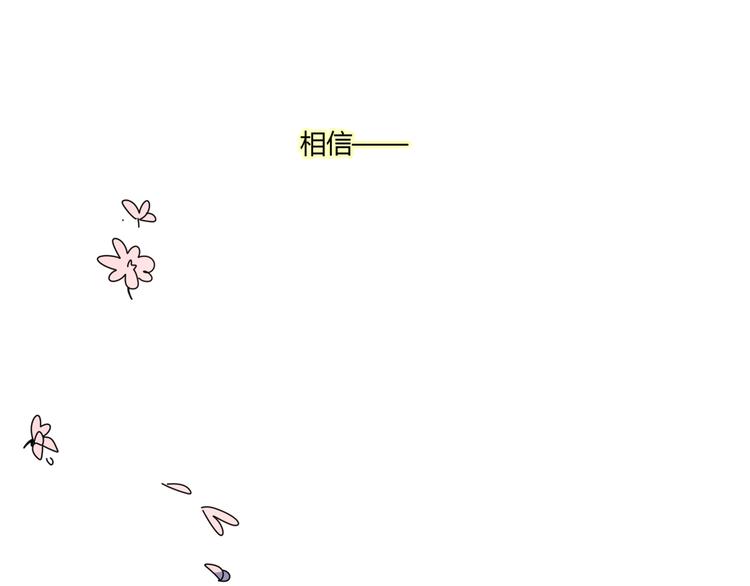 15爱是互相宽容互相相信57