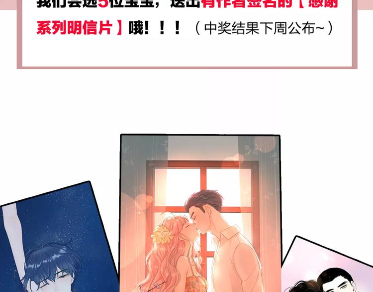 系列41你的吻印129