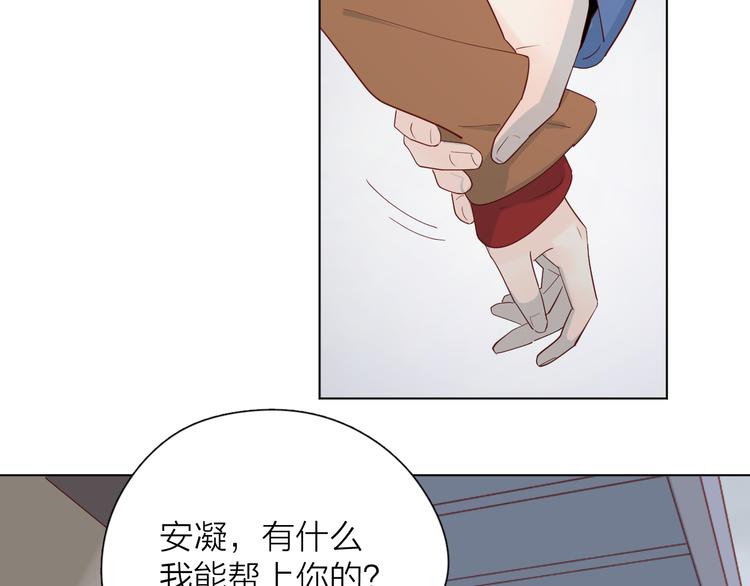 26发脾气的她35