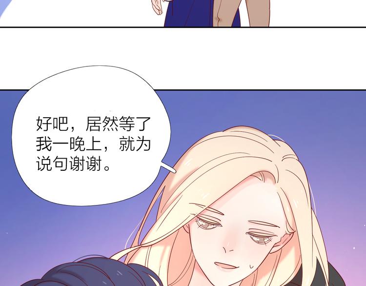10我又梦见你了58