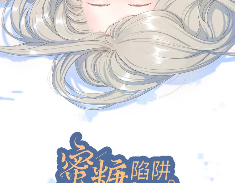 番外高冷女神融化了5