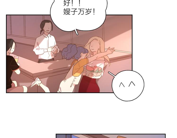 番外来日方长53