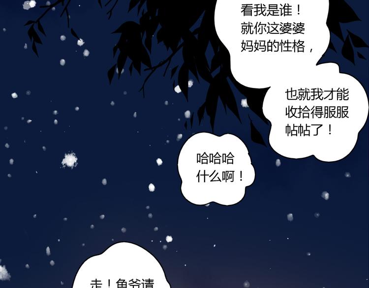 7感情的抉择19