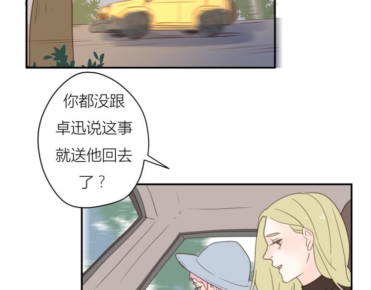 14讨厌我也没用34