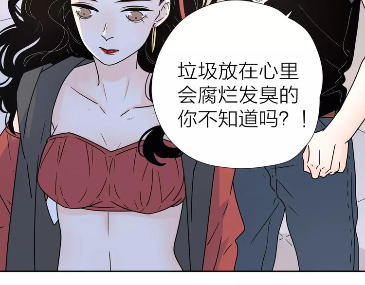11正面冲突91