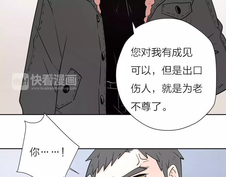 18袒露心声43