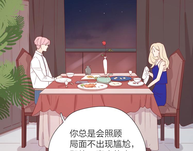 8晚餐的目的92