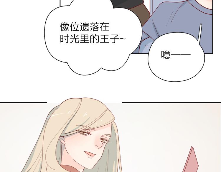 22做他的迷妹60