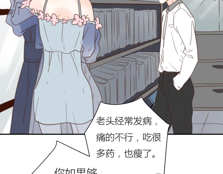 14讨厌我也没用97