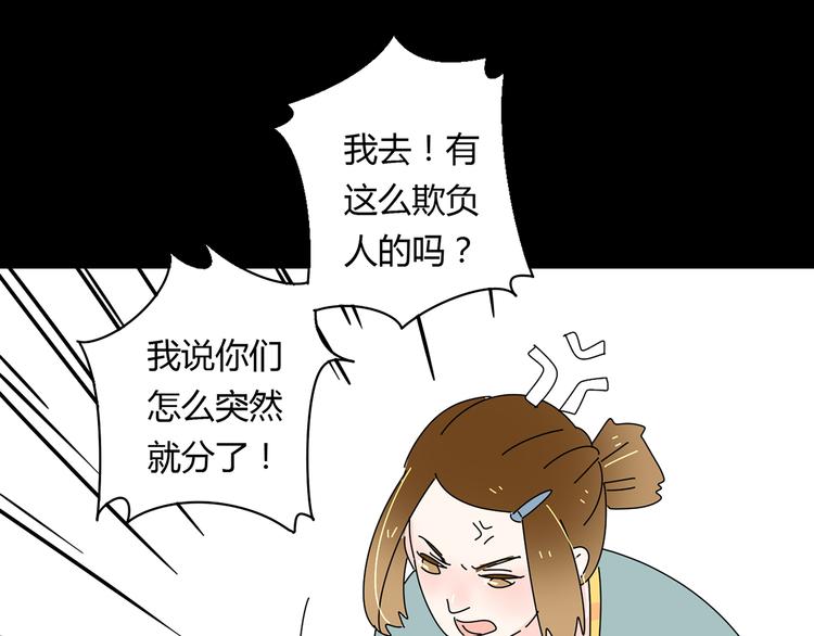 6唯一爱着的人55