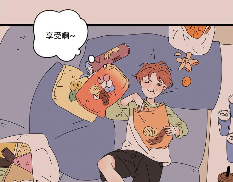 番外2我们的未来会很幸福25