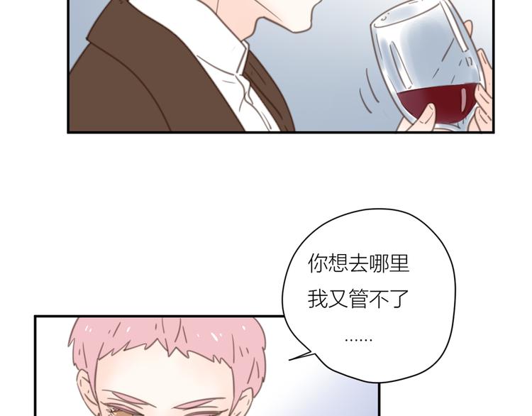 12终于把闺蜜嫁出去了114