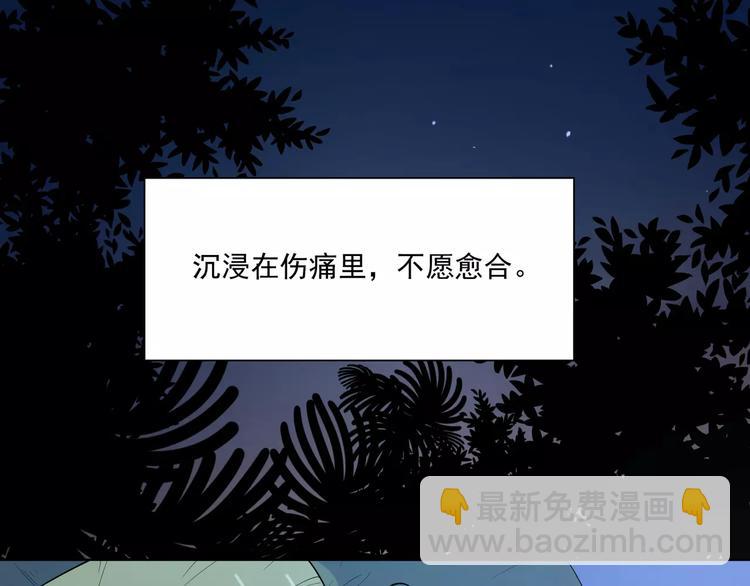 12不愿治愈的伤痛22