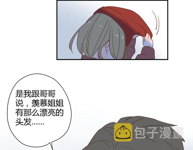 8骄傲的长发竟被他毁了89