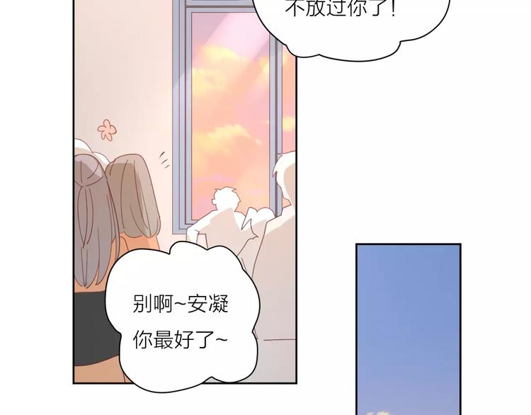 2我从来都配不上你46