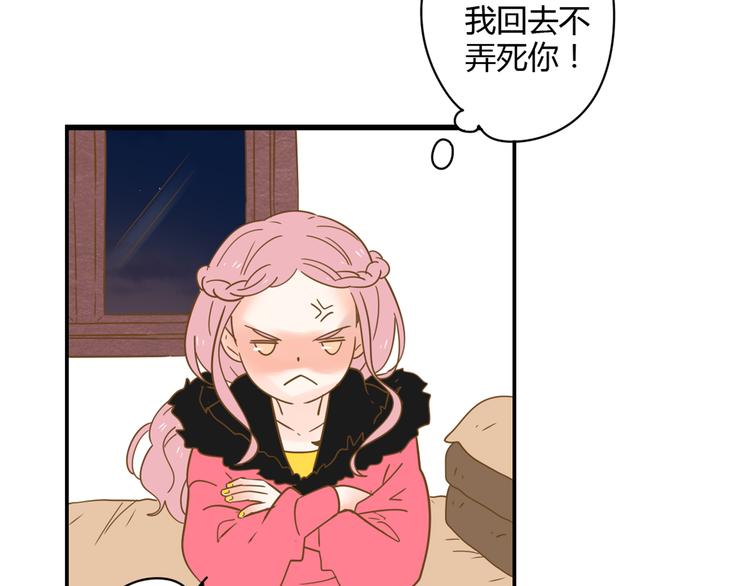 4同房共度一晚67
