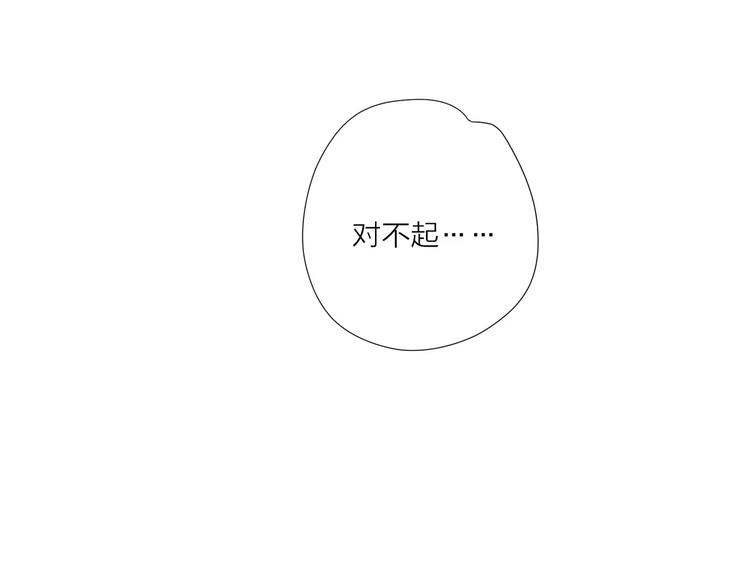 15承诺毫无意义47