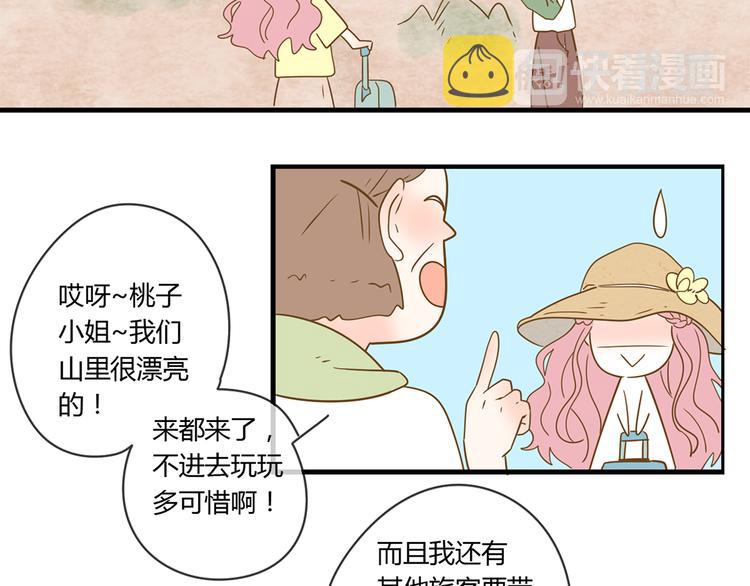 2强势壁咚110