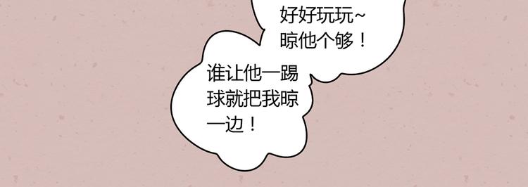 6唯一爱着的人76
