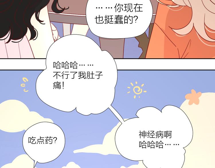5大概是中了你的毒84
