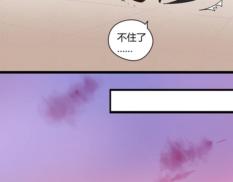 2喜欢的人是个渣男23