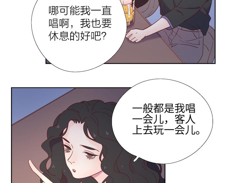 9我只缺爱情50