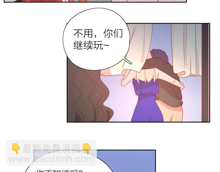 10我又梦见你了64