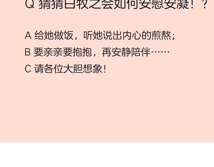 24崩溃边缘89