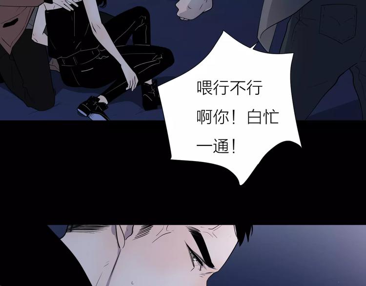 17麻烦上门87